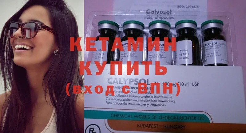 КЕТАМИН ketamine  Ростов 